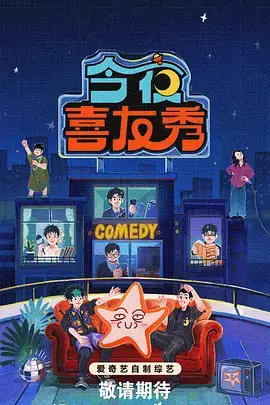 手作人生 纪实综艺全集在线观看