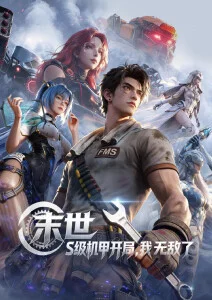 夏日列车 治愈青春动漫全集