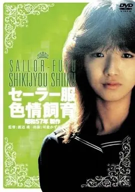 深海回声幕后解析 影视资讯